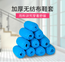  Spot disposable non-woven shoe cover dustproof and breathable indoor computer room dust-free foot cover household shoe cover