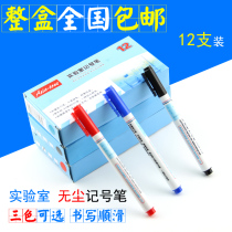 Dust-free marker pen Big head pen Laboratory dust-free workshop Halogen-free high and low temperature resistant acid and alkali cleaning marker pen