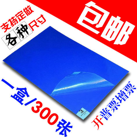 Blue sticky dust dust removal pad sticky mat 6090 2645 air shower clean room household sticky foot mat