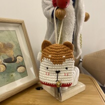 I am not the same key bag coin purse~