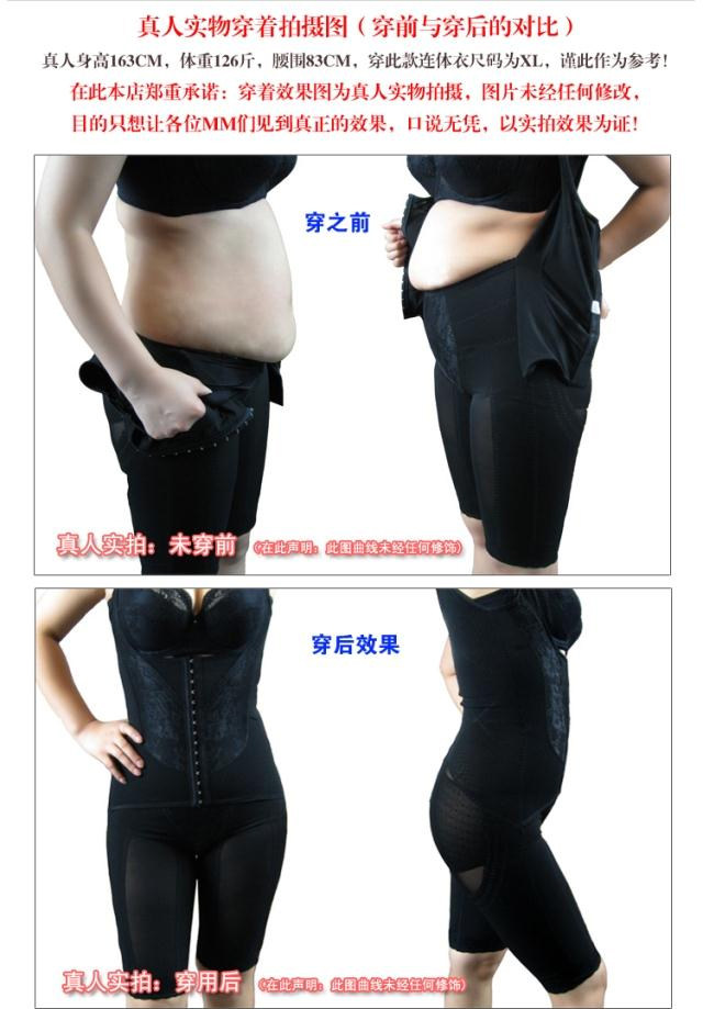 Sous-vêtement minceur en nylon - Ref 689541 Image 41