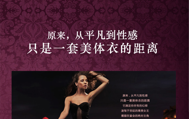 Sous-vêtement minceur en nylon - Ref 689541 Image 5