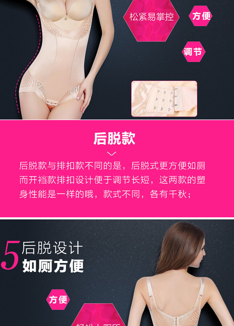 Sous-vêtement minceur sexy en nylon - Ref 686998 Image 21