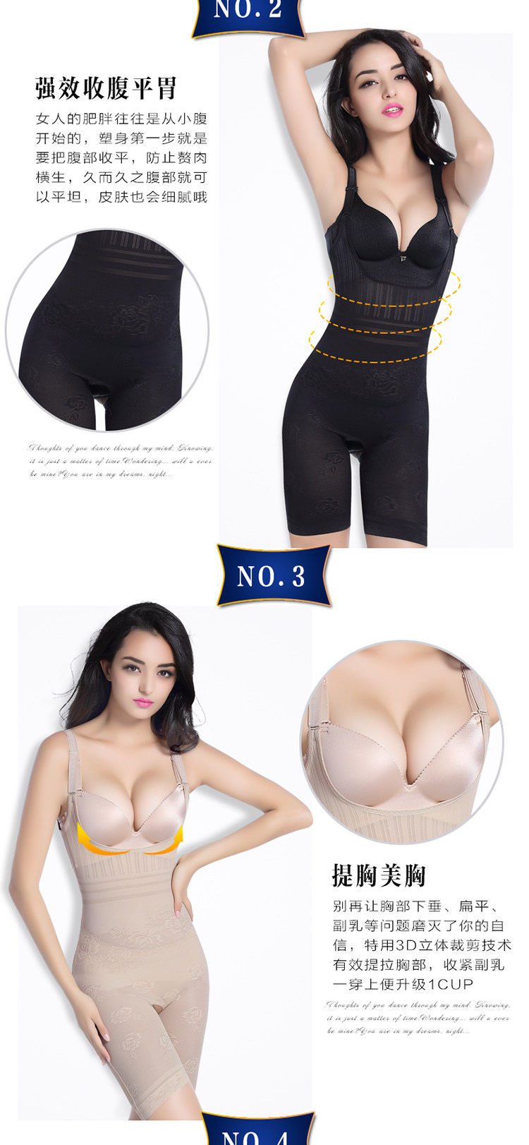 Sous-vêtement minceur sexy en nylon - Ref 686624 Image 16