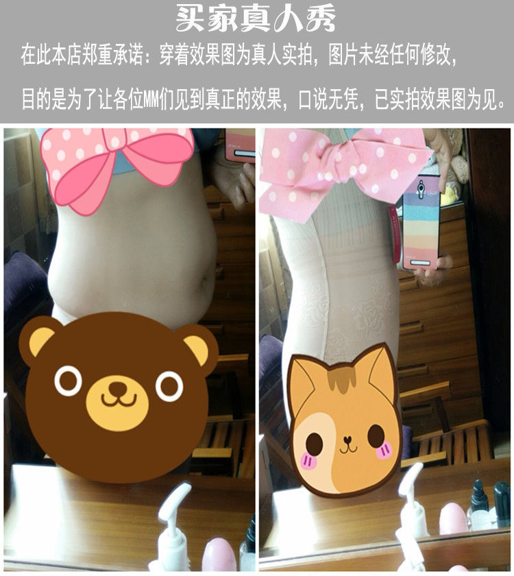 Sous-vêtement minceur simple en nylon - Ref 689863 Image 11