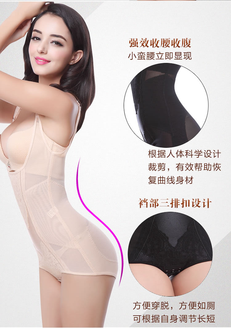 Sous-vêtement minceur sexy en nylon - Ref 686935 Image 15