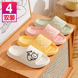 4 pairs of home hospitality sandals and slippers indoor Non Slip For Home soft bottom Couple bathroom Bath for men and women Summer stepping on excrement feeling 5