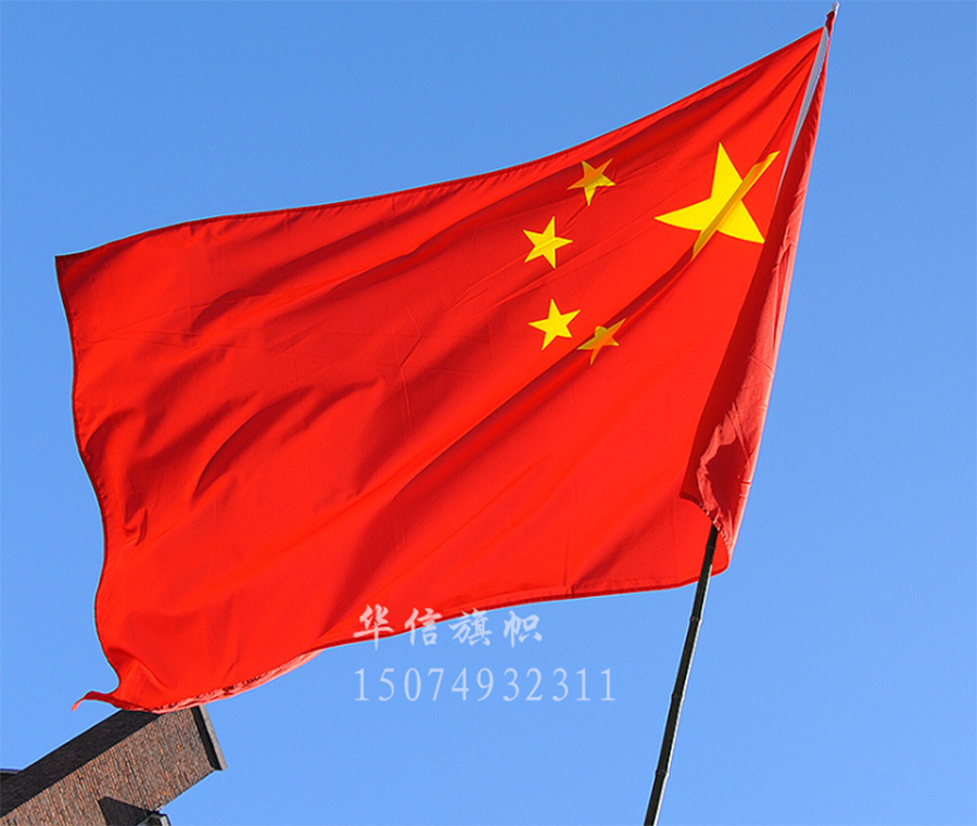 5-Star Red Flag 4 Flag Nano Waterproof China Flag Party Flag Flag 12345678 Outdoor Flag-Taobao