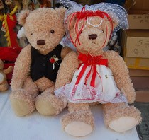 Giant cheap) genuine F A O wedding bear couple bear teddy bear light color 2 high 50CM weight 670g