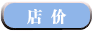 body amincissant - Ref 669887 Image 16