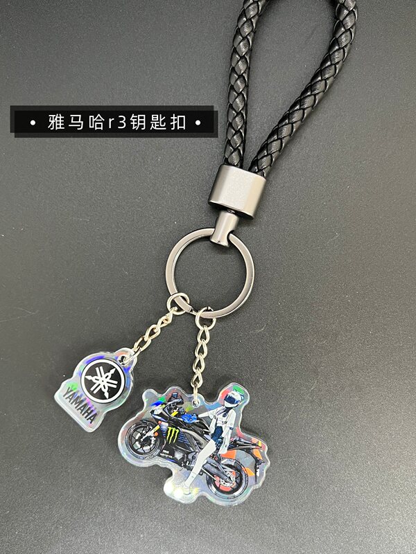 Yamaha Yamaha R3 Motorcycle Style Keychain Key Ring Bag Motorcycle Pendant Modified Key Decoration