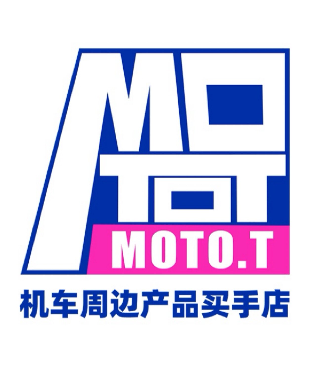 MOTOT原创工作室