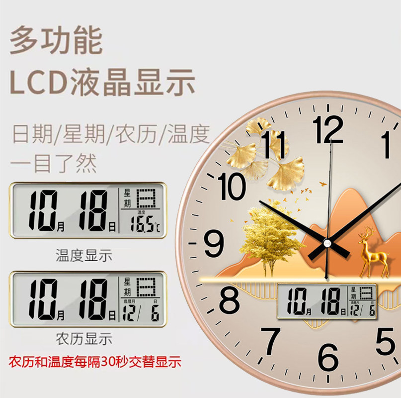 High-End Light Luxury Clock, Wall Clock, Popular Model for Living Room, Home Use, Jiahe Fulu Jinshan Silent Wall-Mounted Quartz Clock