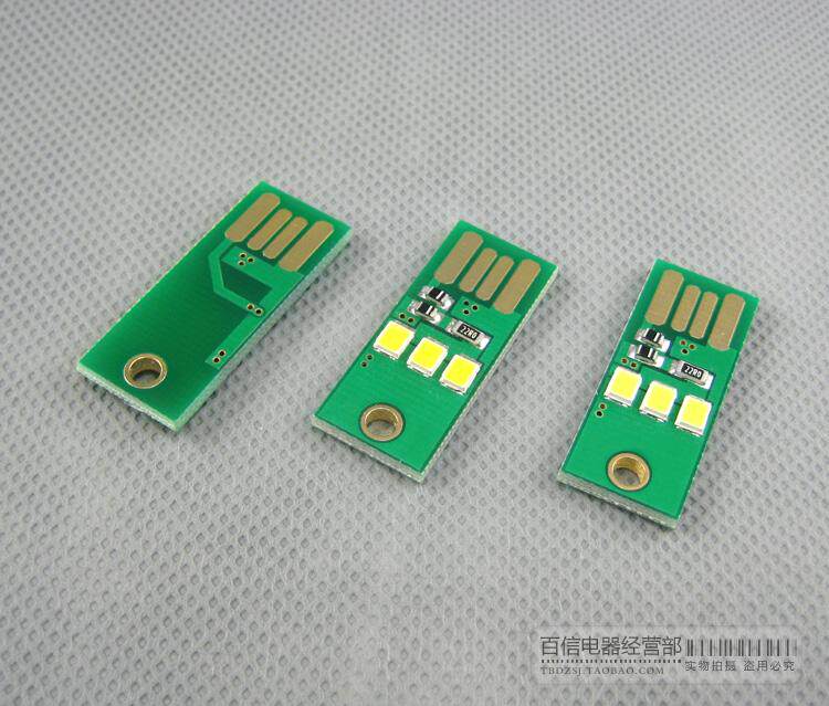 Lampe USB - Ref 380857 Image 6