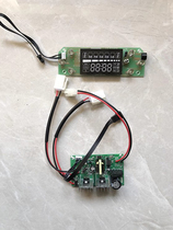 Kangzhiquan shaking machine circuit board set modified dual motor control board plus display board universal touch screen six