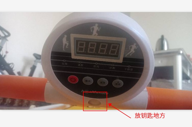 Heisman treadmill accessories shake machine T09 T10 T08 Safety switch keys magnet to start the safety lock