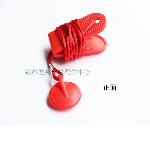 Afiet Treadmill Accessories 9308 0052 Safety Switch Start Key Magnet Key Safety Petty-Taobao