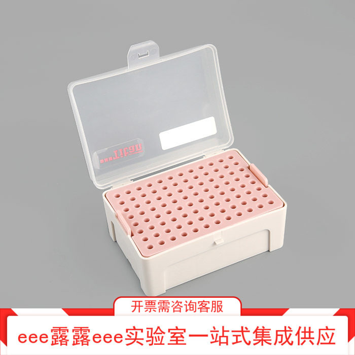 实验室 10ul 200/300ul 1000ul 1250ul彩色吸头盒 PP聚丙烯枪头盒