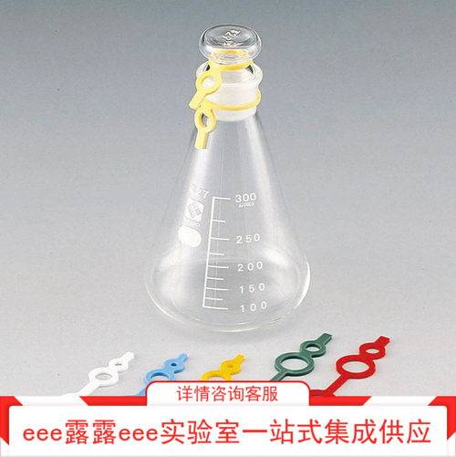 硅胶彩色瓶封带 进口玻璃瓶烧瓶连接封带 容量瓶锥形瓶具塞瓶封带