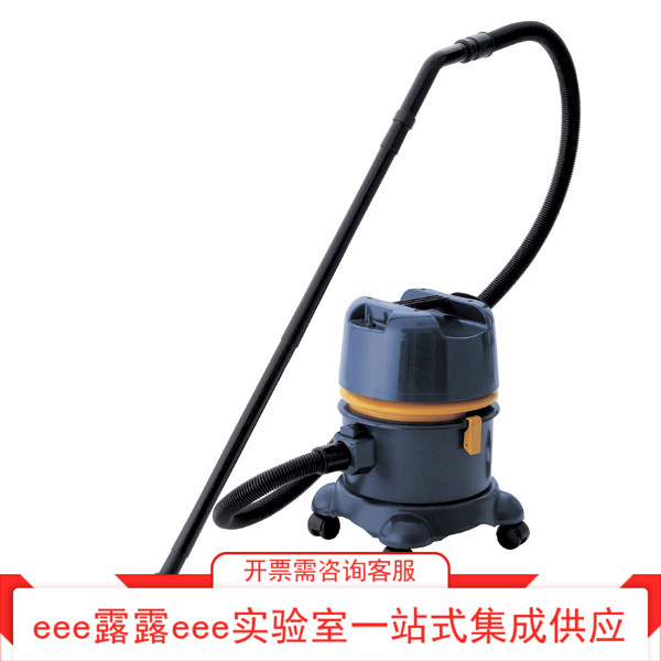 实验室干湿两用黑色强力吸尘器低噪音带4角万向轮小型移动吸尘器