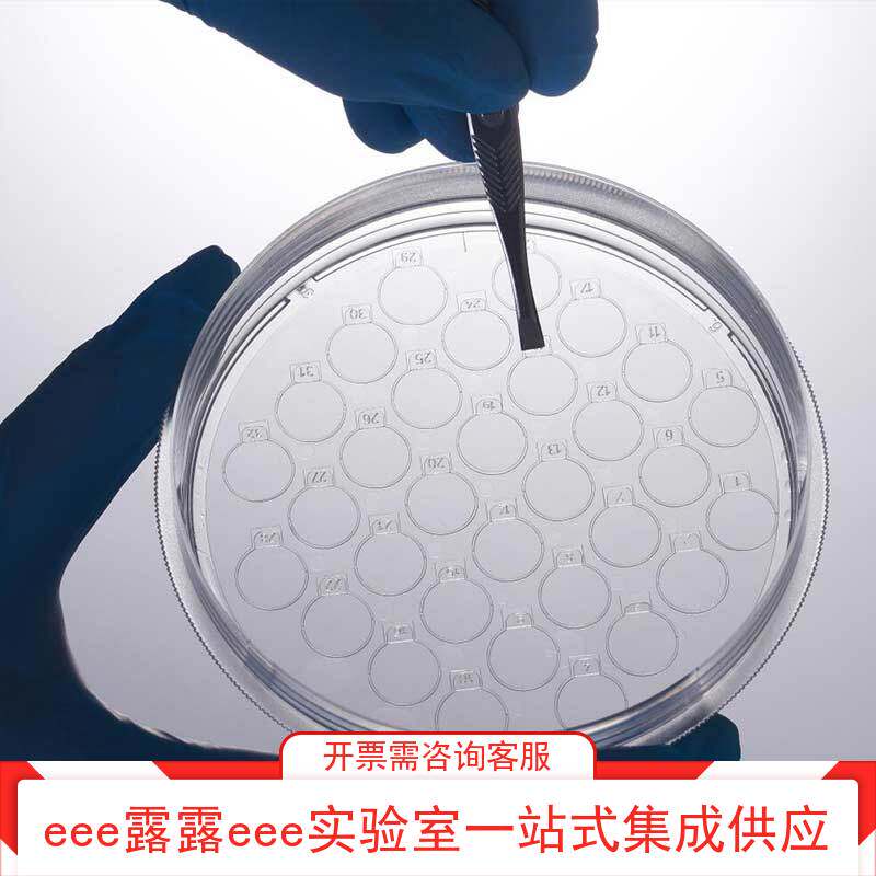 JET洁特 10cm 细胞爬片培养皿 TC表面 CXD310010 已灭菌 24个/箱
