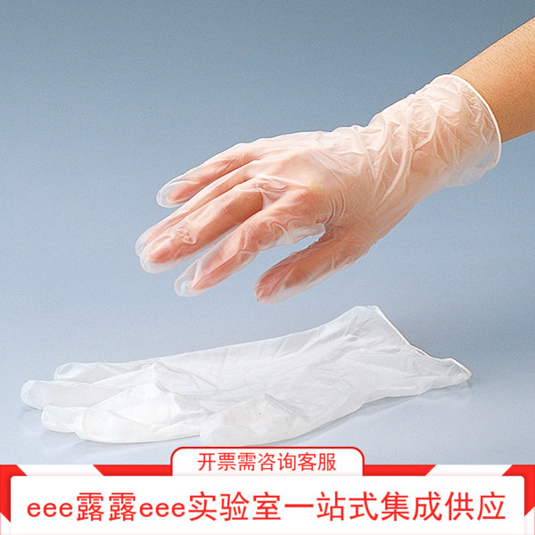 实验室 有粉 PVC聚氯乙烯树脂一次性手套