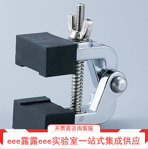 可分离式烧瓶的夹具将烧瓶牢牢密封 口为氯丁橡胶制不会划伤玻璃