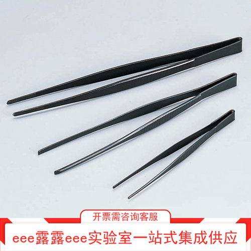 SUS410不锈钢镊子PFA氟树脂涂层弯头镊子150/180/210/240/300mm