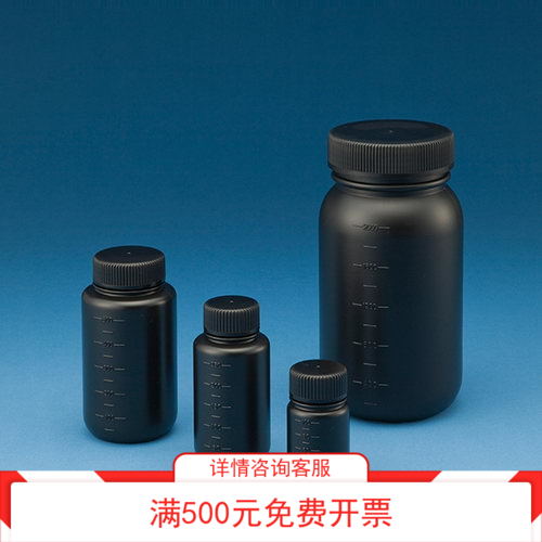 黑色PE塑料取样保存遮光瓶带刻度1000ml 2000ml 黑色大口塑料瓶
