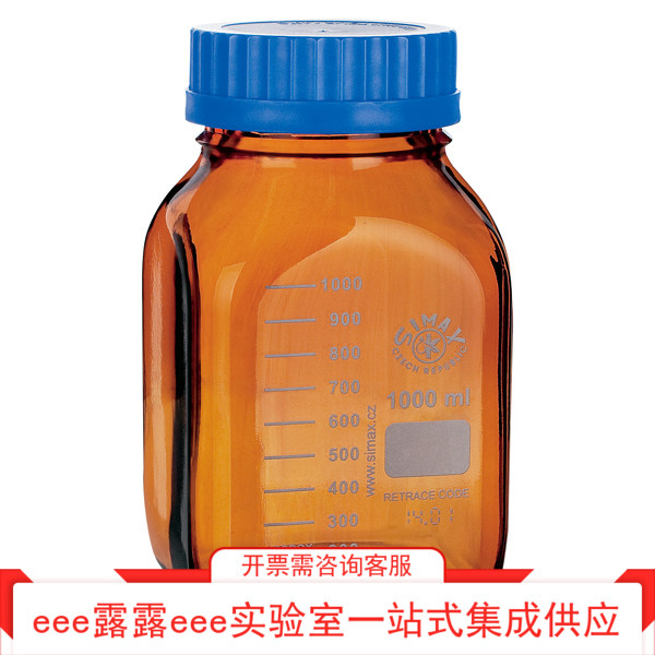 茶棕褐色SIMAX遮光型蓝盖大口方形试剂瓶500ml1000ml2000ml5000ml