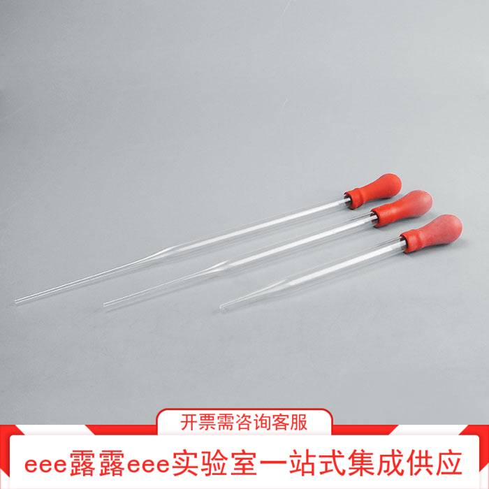实验室 玻璃滴管带红色胶头 110mm 160mm 200mm 无缓冲球