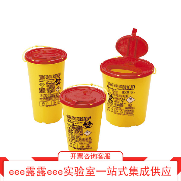 一次性密封塑料杯可放尖锐工具方便携带PP塑料尖锐工具携带塑料杯
