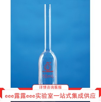 实验室 LH联华 圆底溶剂安瓿瓶 2ml 5ml 10ml 25ml 50ml 直径10mm