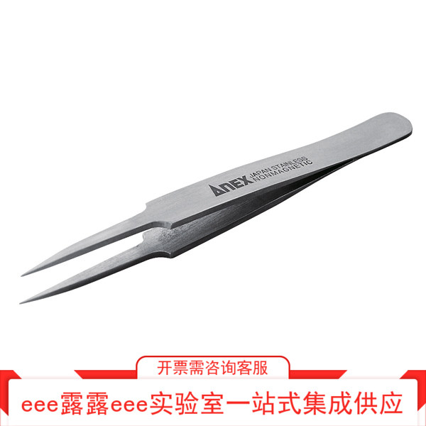 实验室用SUS304不锈钢镊子弹性好减少手疲劳115mm120mm140mm