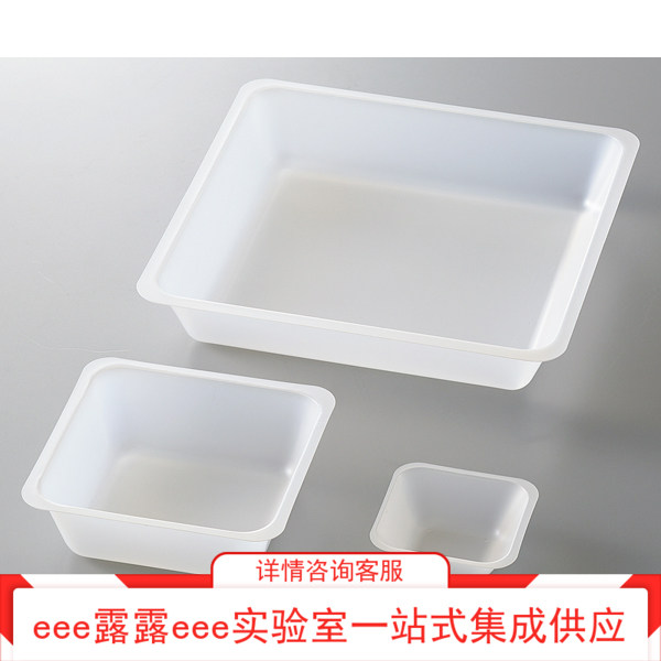 PS聚苯乙烯称量盘 20ml110ml400ml塑料称量盘带压边方形称量皿