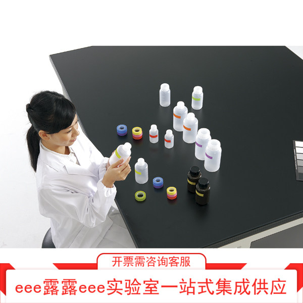 塑料取样瓶用彩色标签纸胶带可书写字白黄茶橙绿蓝粉紫红色纸胶带