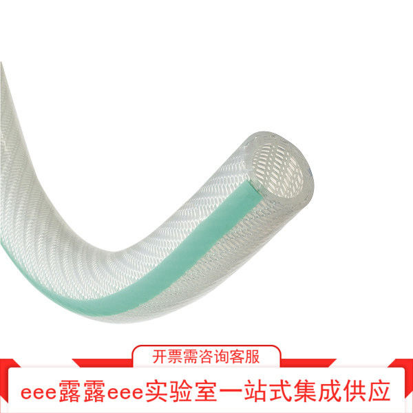 编织纤维网状硅橡胶透明管耐冷耐热耐抗压食品级符合FDA长1米