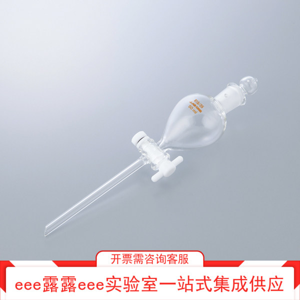 特氟隆R插塞PYREXR玻璃长孔梨形分液漏斗50ml~250ml~1000ml2000ml