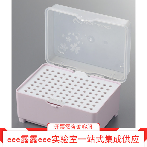 实验室PP聚丙烯移液器吸头用支架 10ul200ul1000ul枪头收纳盒支架