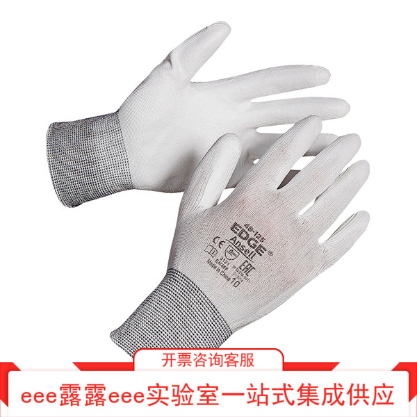 实验室 Ansell PU涂层通用手套48-125 48-126 48-129彩色作业手套