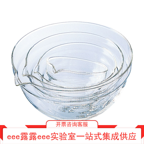 实验室硼硅酸玻璃透明带鹰嘴碗套件100ml200ml400ml800ml玻璃碗