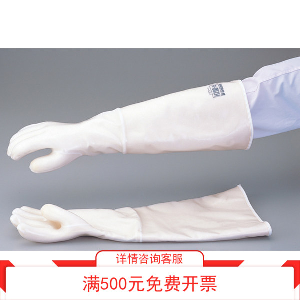 实验室 白色硅橡胶耐热防水耐药长手套 厚2.95mm H200-55 H200-40