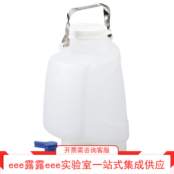 PP聚丙烯加厚龙头桶带金属提手立式龙头瓶可高压灭菌5L10L20L