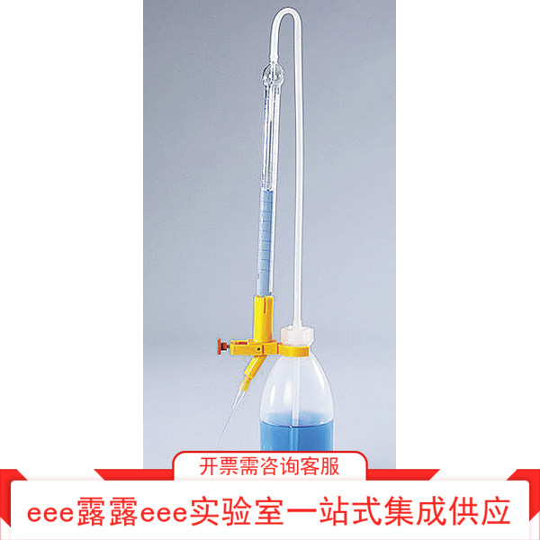 实验室 25ml/50ml玻璃制全自动滴定管分注器带1000ml/PE试剂瓶