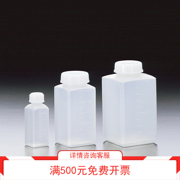 PP聚丙烯制正方形带刻度方形塑料取样瓶250ml 500ml 方形A瓶