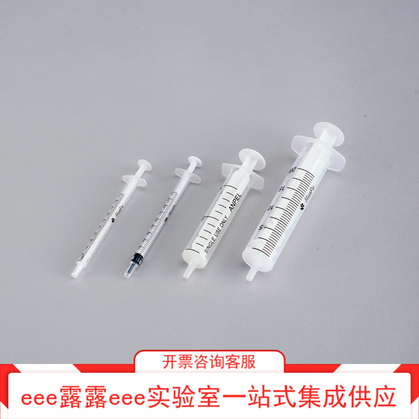 实验室 1ml 无针无黑色胶塞注射针筒 带黑色橡胶塞PP塑料取样针筒