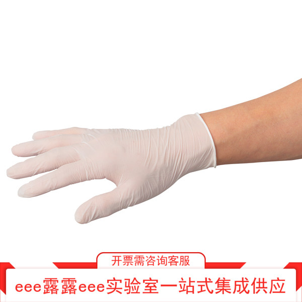 实验室 无粉丁腈超薄手套 指尖压纹左右兼用薄透贴合手套