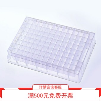 实验室 PP聚丙烯 2.2ml 96孔深孔板 透明 方形孔 V形底 未/已灭菌