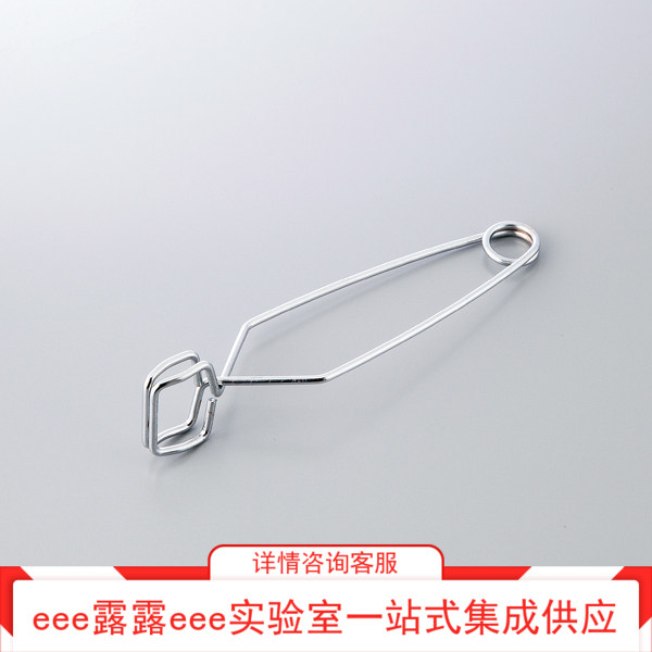 实验室用钢条弹力试管夹钢丝制弹力冷凝管镀镍夹子全长140mm