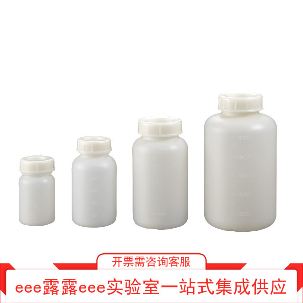 PE聚乙烯防静电广口取样瓶带内盖防吸附瓶100ml250ml500ml1000ml
